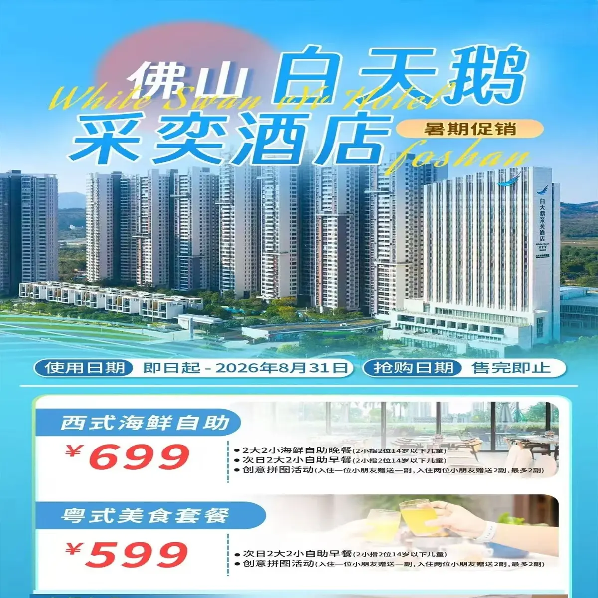 大圖