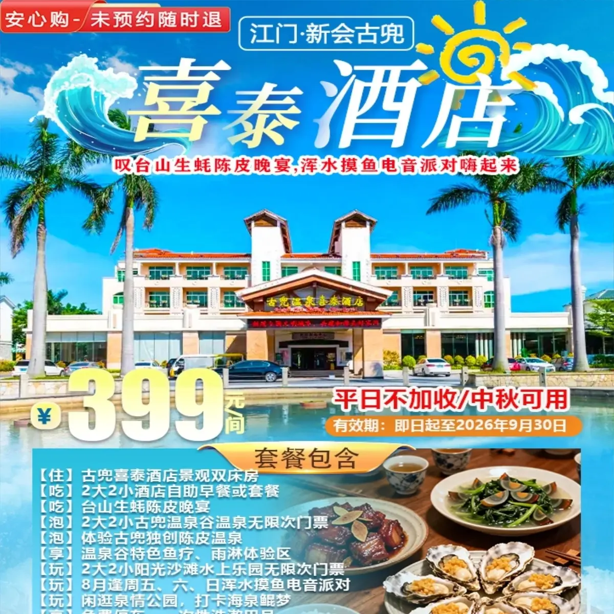 大圖