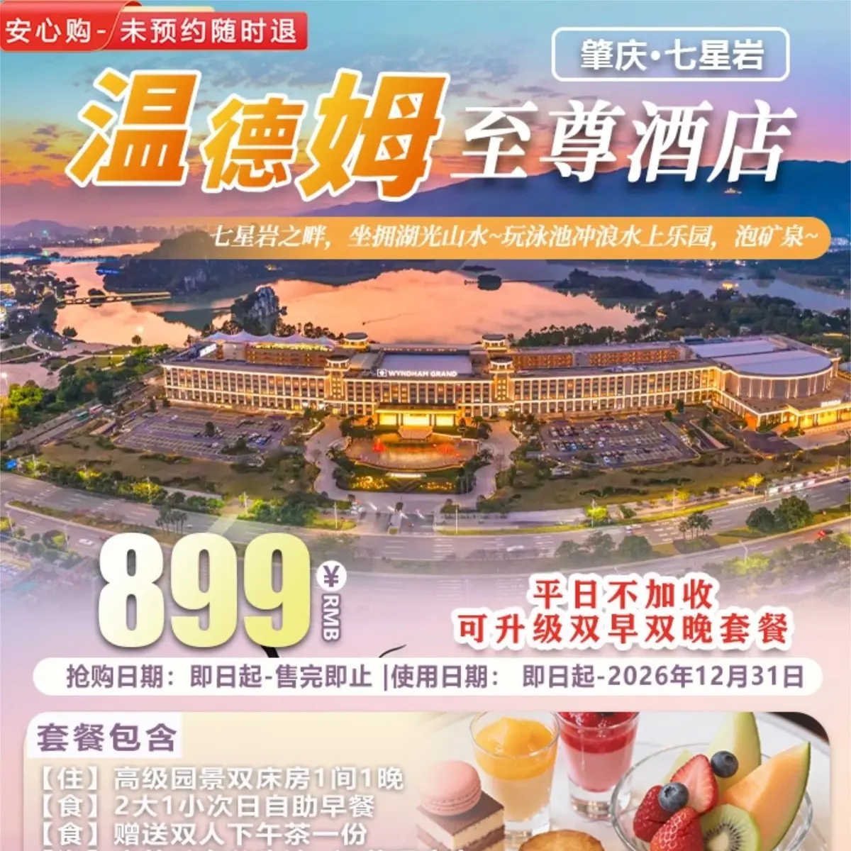 大圖
