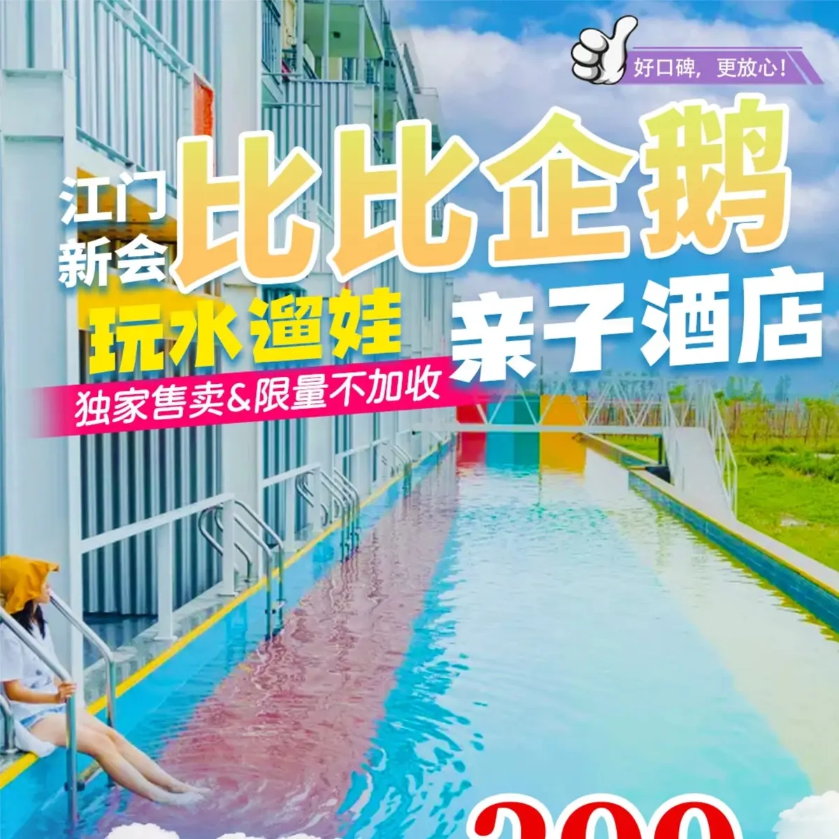 大圖