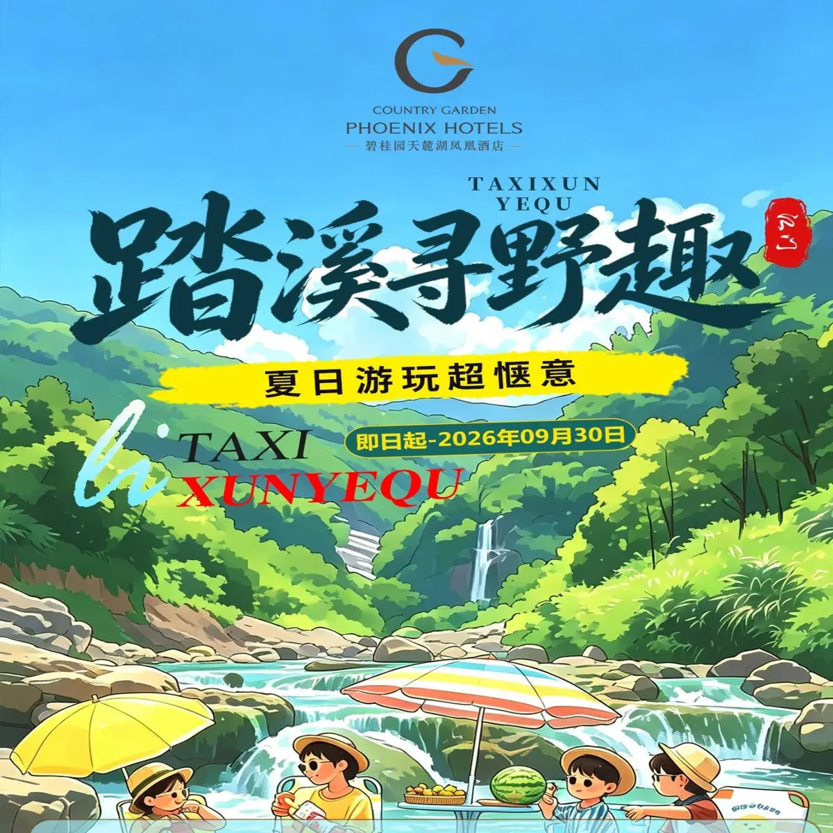 大圖