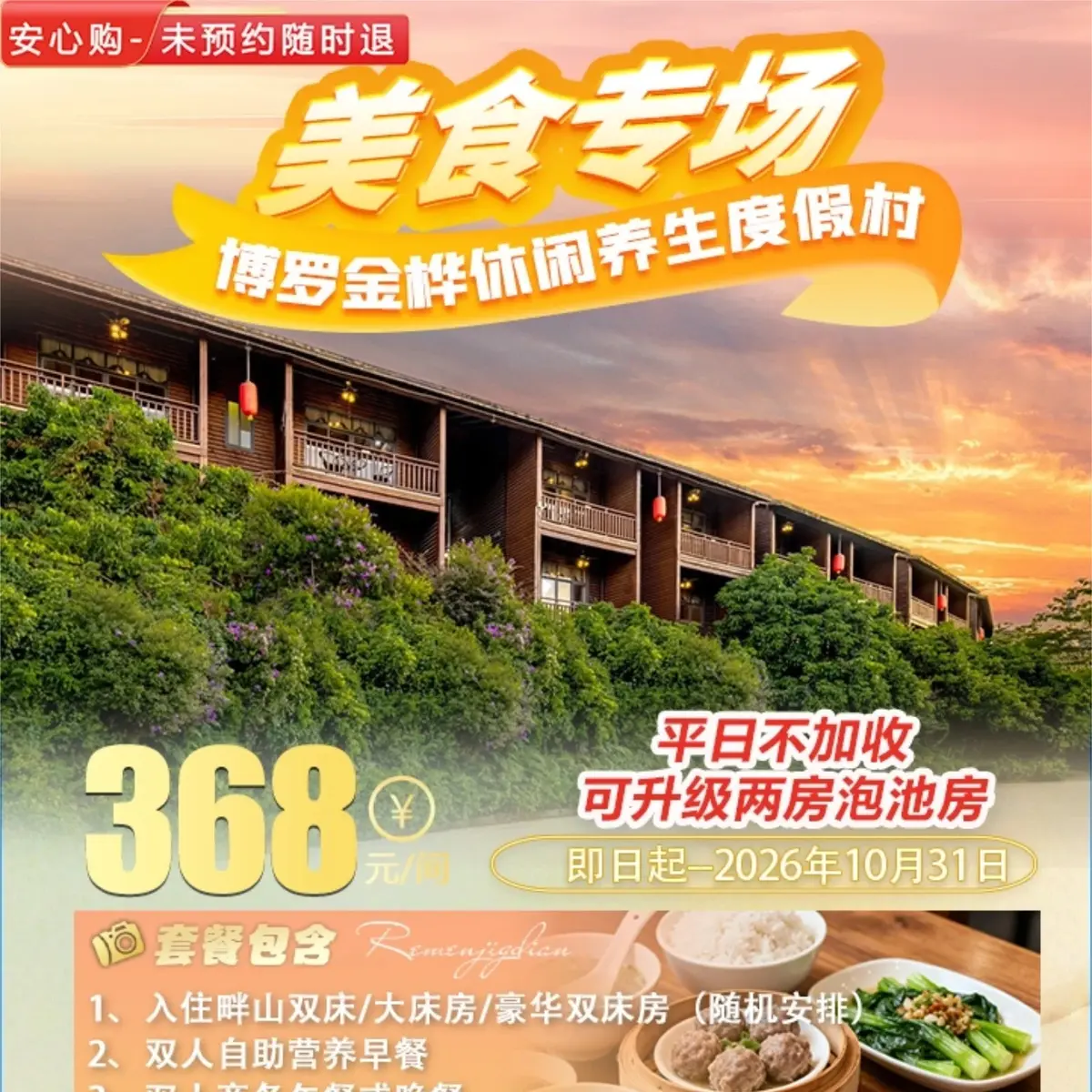 大圖