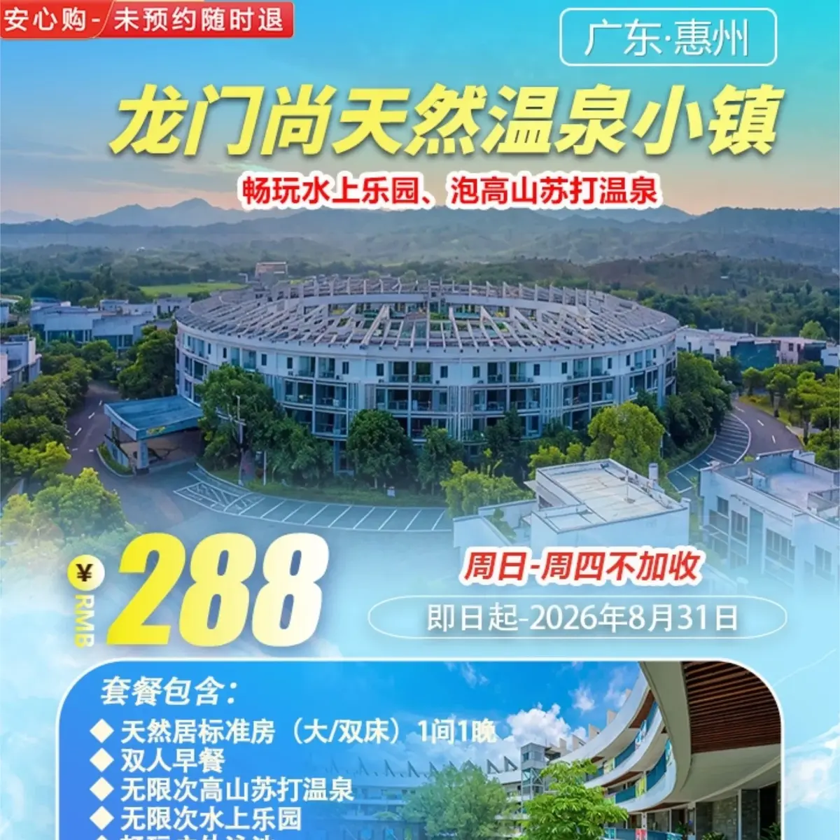 大圖
