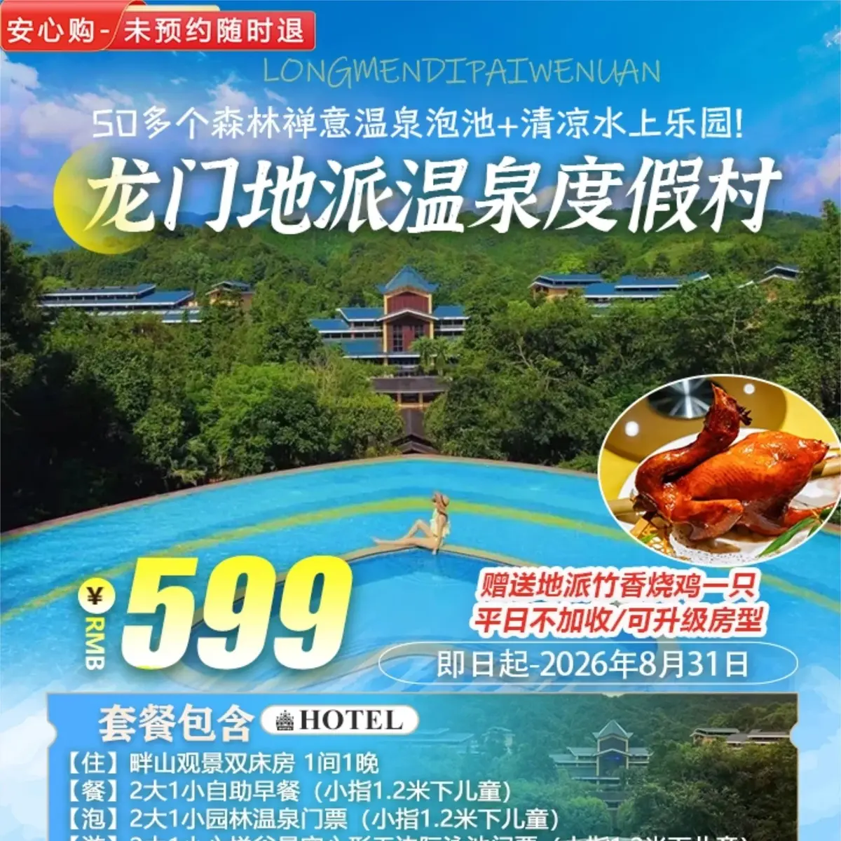 大圖
