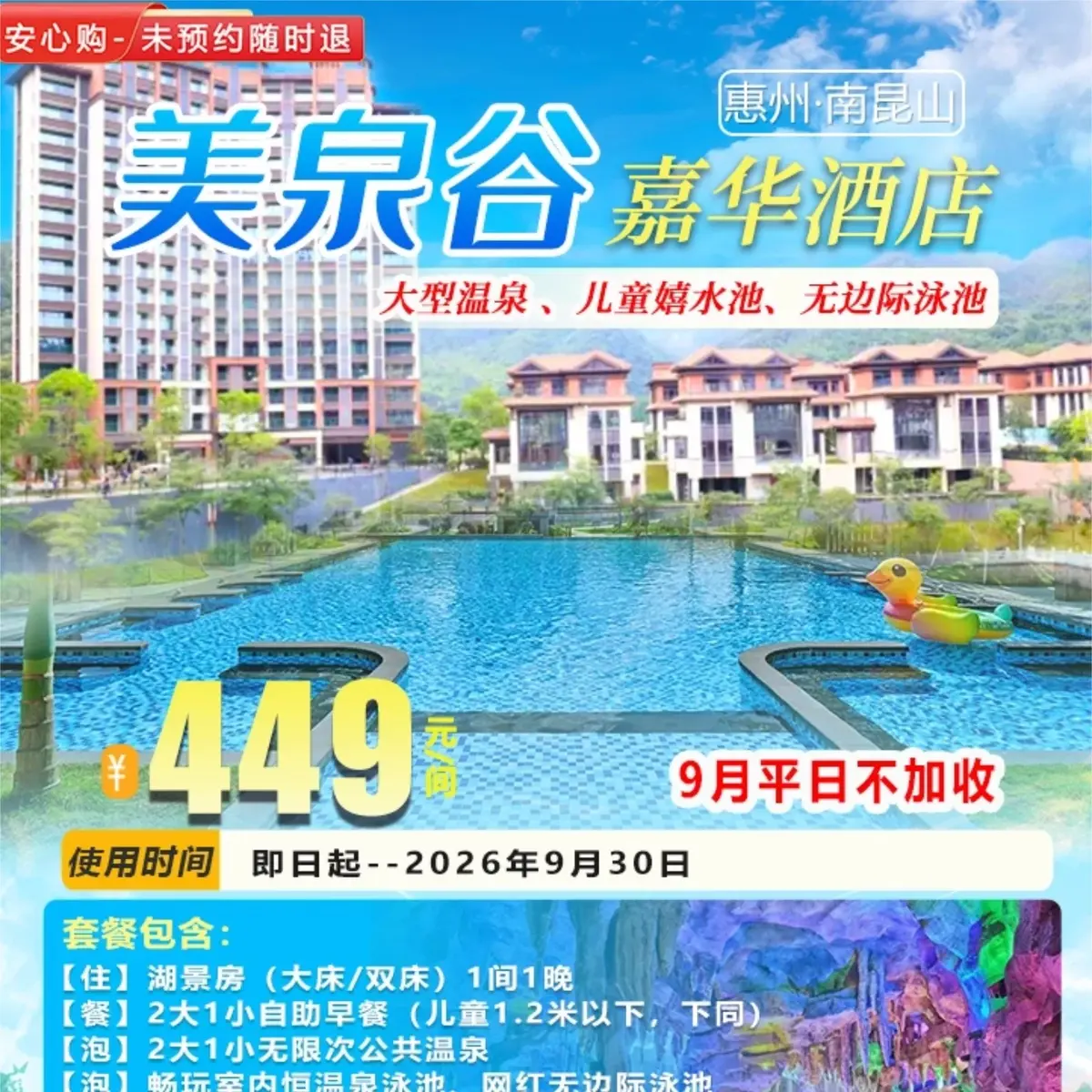 大圖