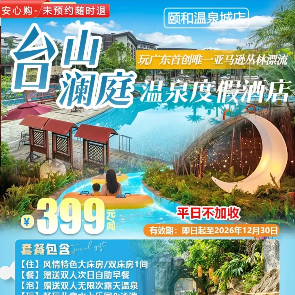 大圖