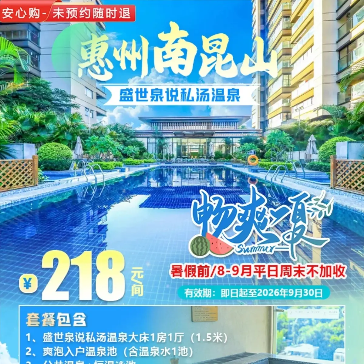 大圖