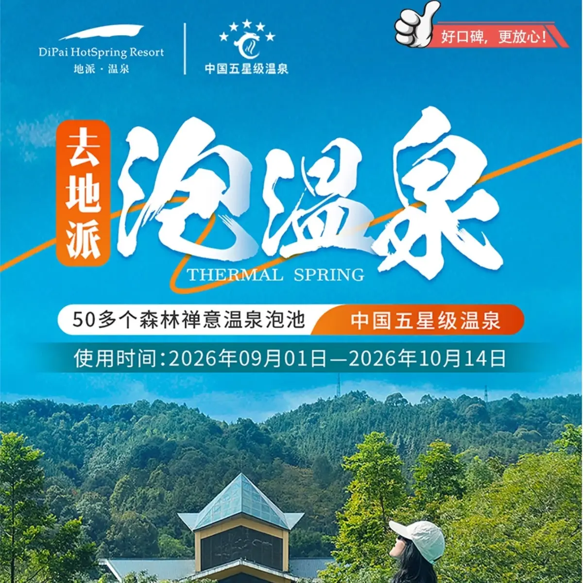 大圖
