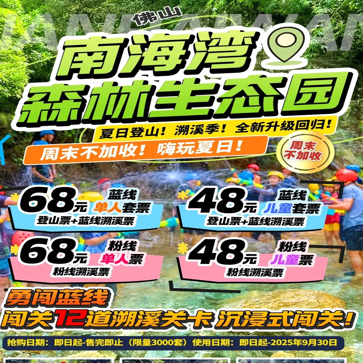 大圖