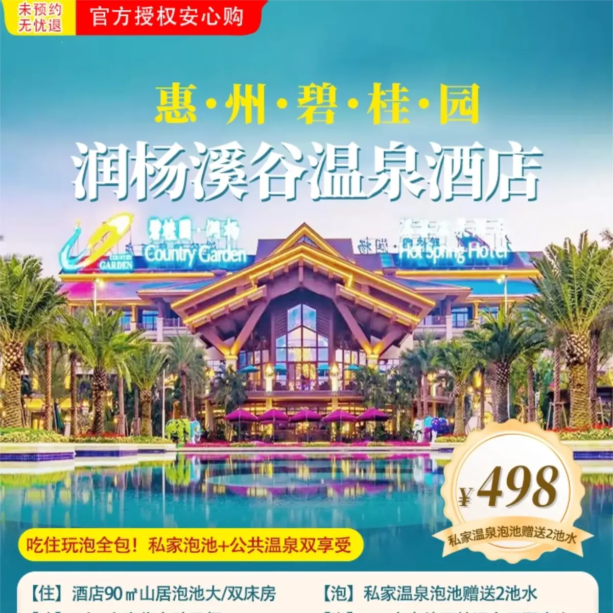 大圖