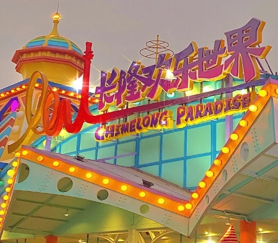 大圖