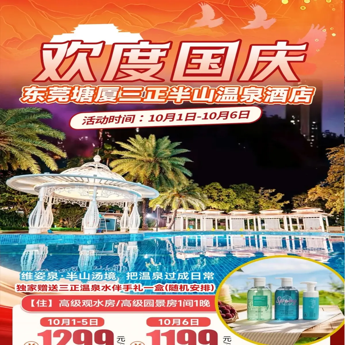 大圖