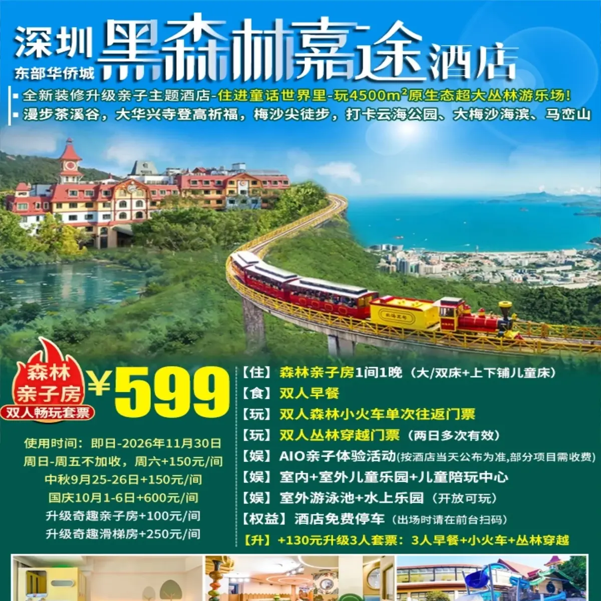大圖