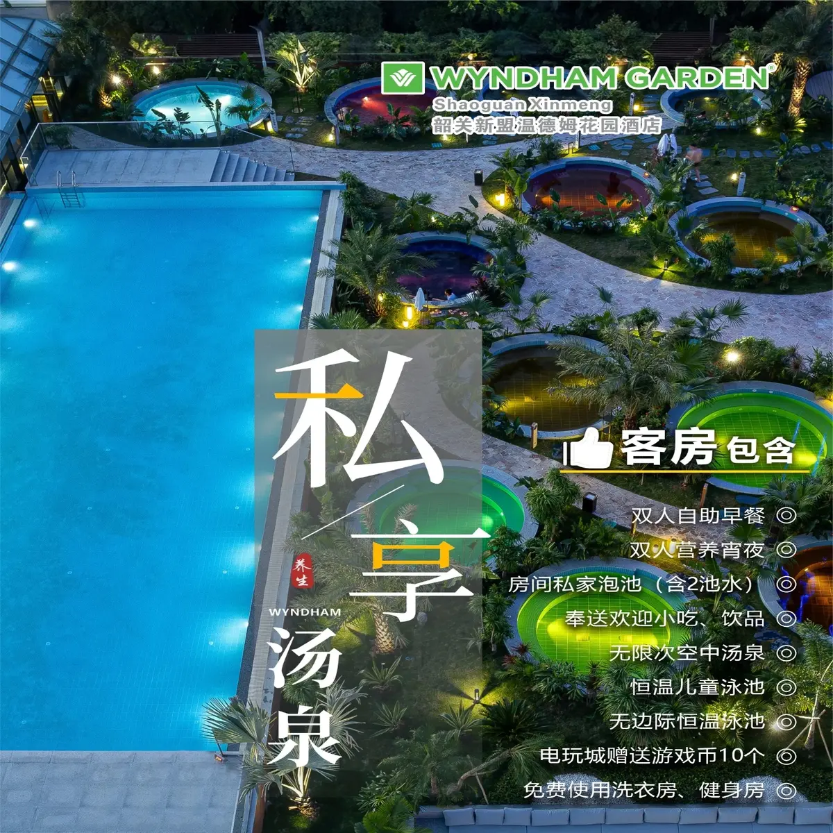 大圖