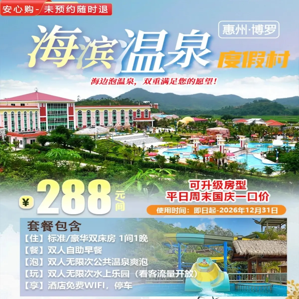 大圖